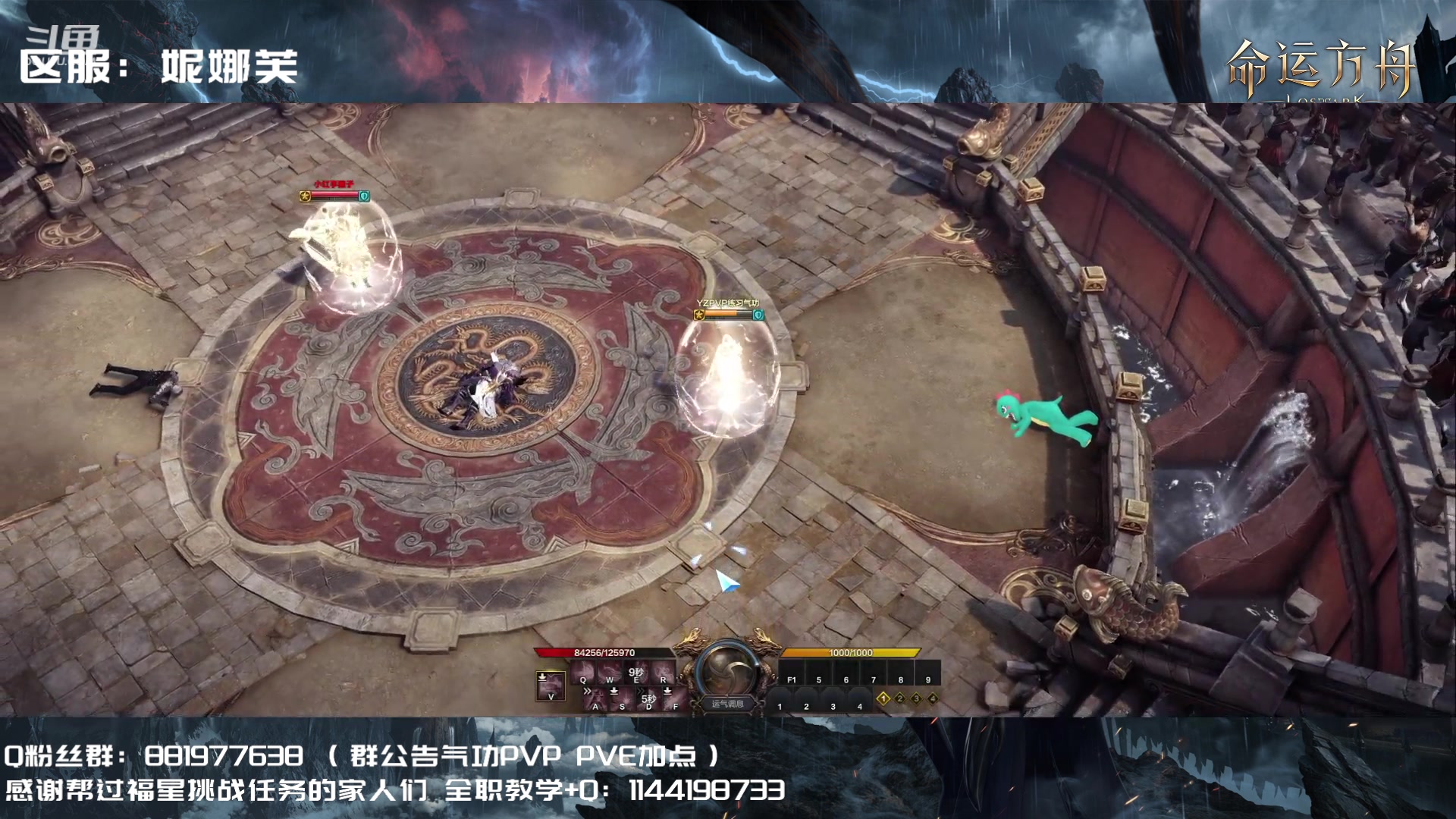 【2023-08-09 22点场】丶月咒：【PVP】YZ气功暴走形态！训练