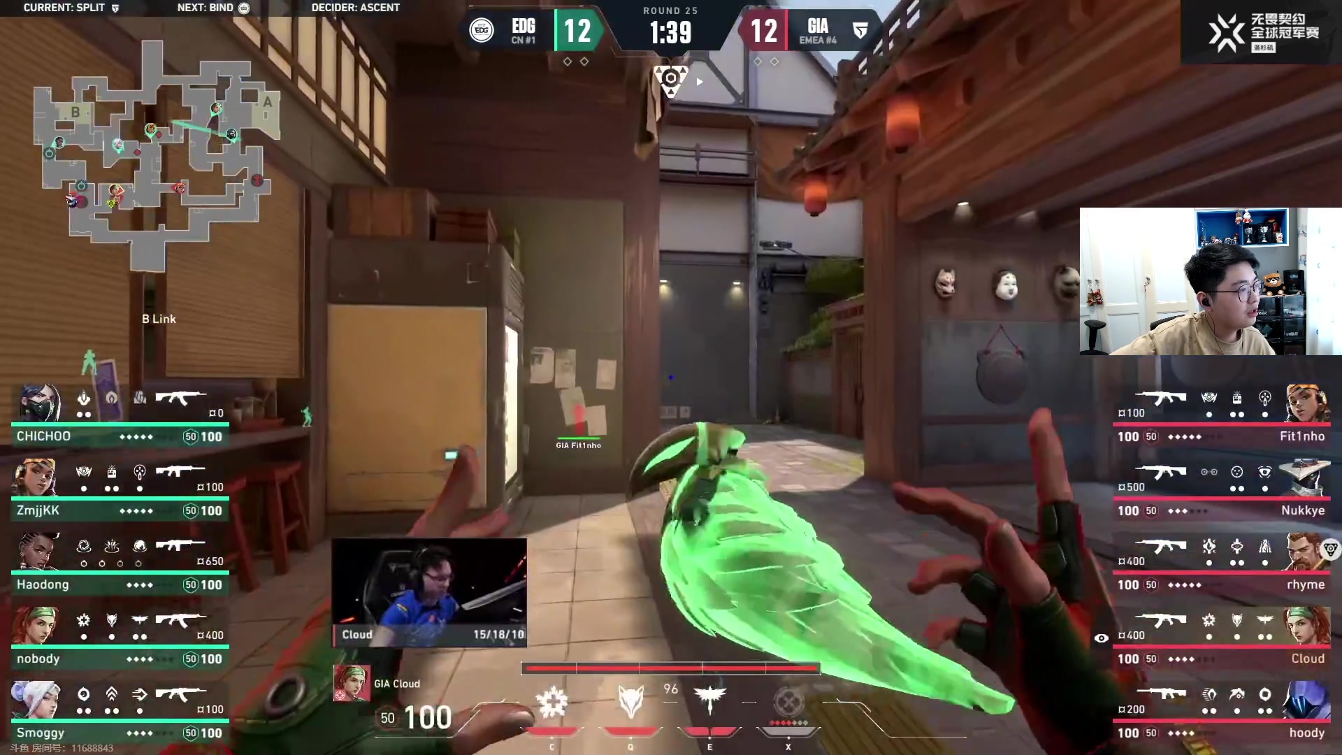 【2023-08-10 05点场】解说雨童：解说雨童：EDG vs GIA