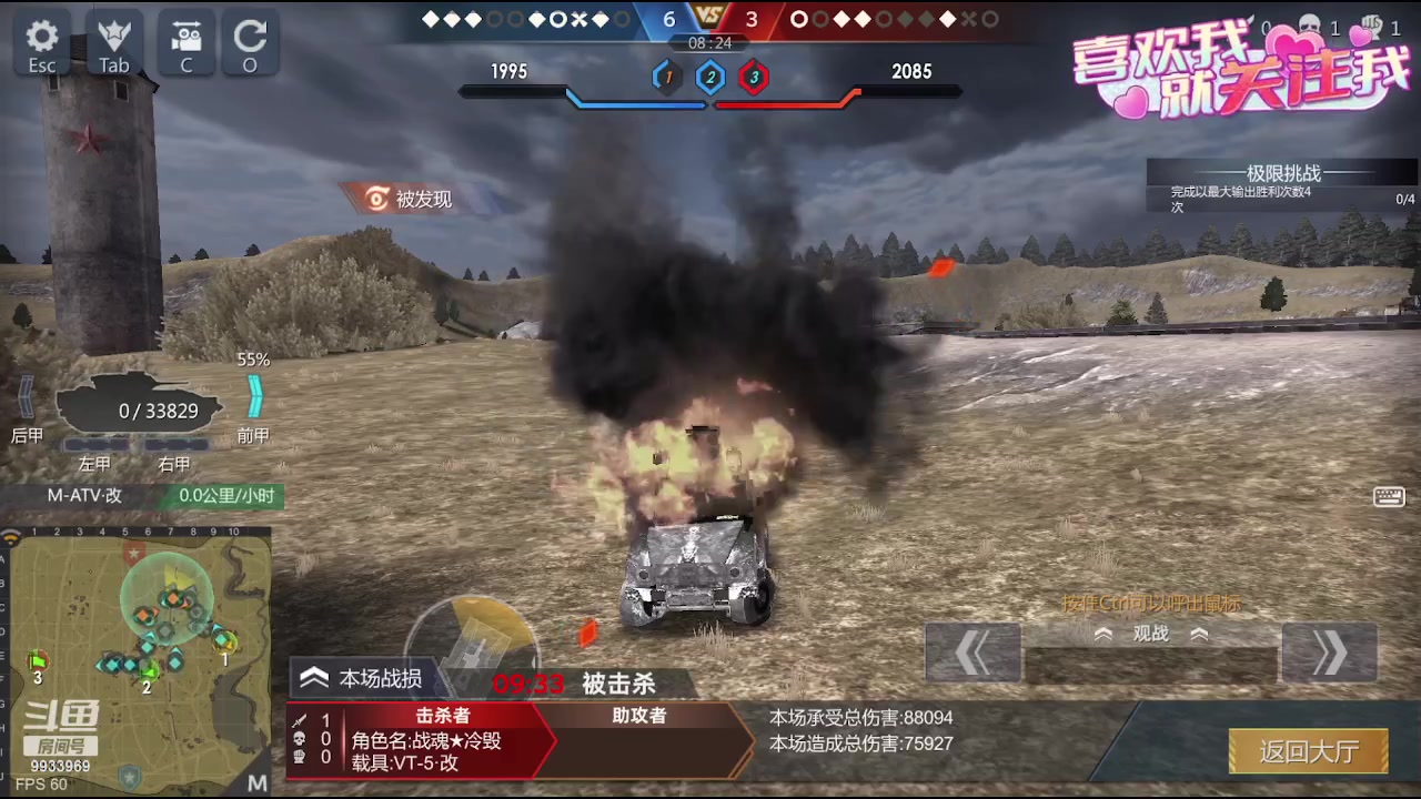 【2023-08-08 16点场】神怒布雷多：神怒布雷多的直播间