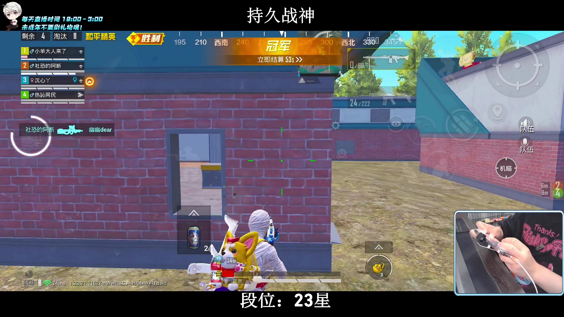 【2023-08-10 20点场】小妖洋：【究极红点  视觉盛宴！】