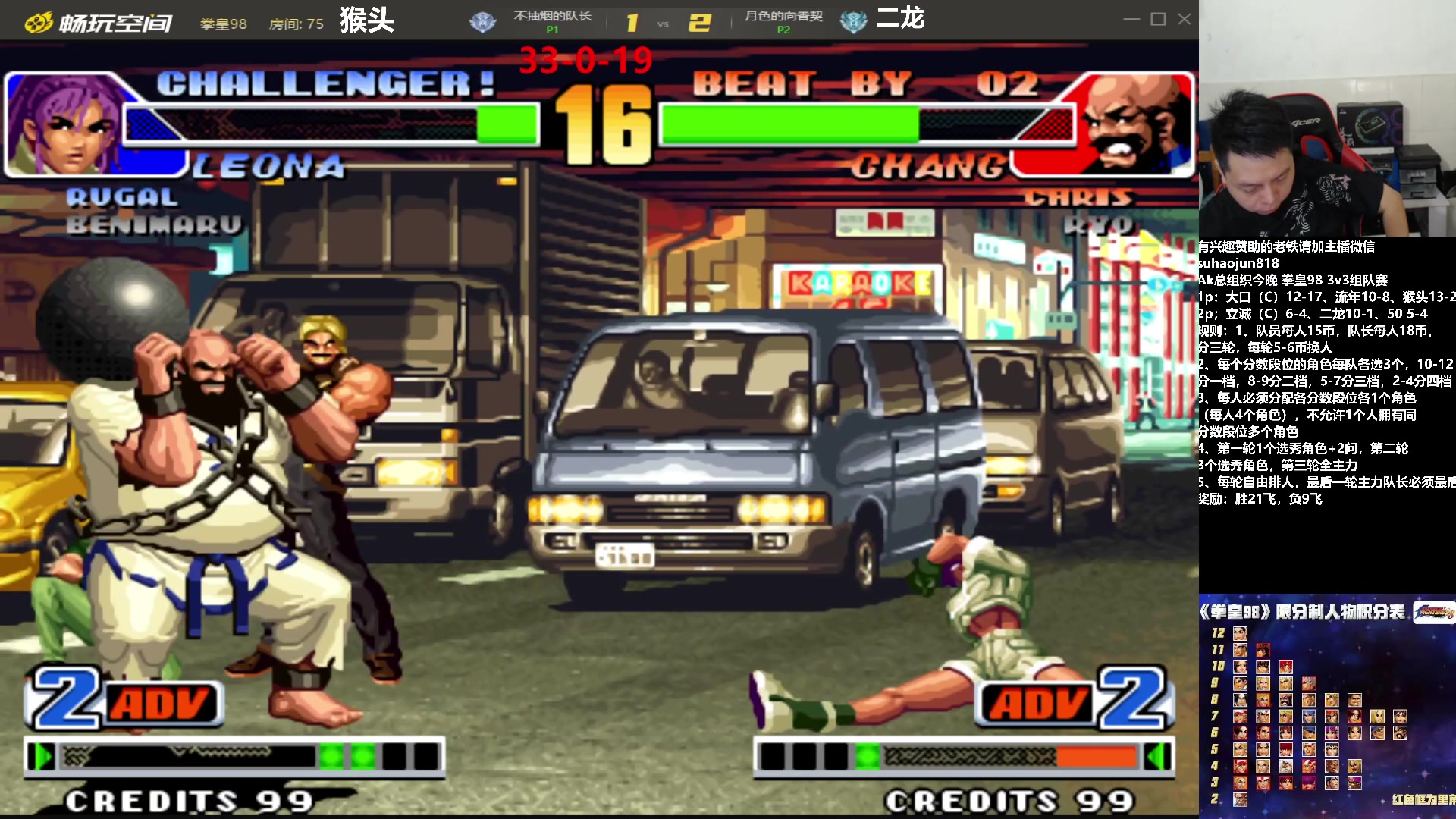 【2023-08-09 22点场】格鬦家大口：大口：对战鼻祖系列赛！