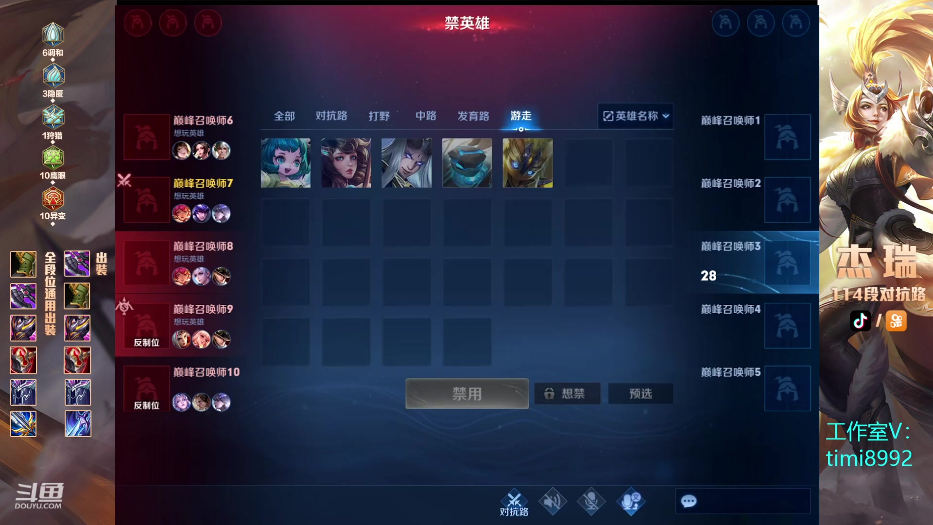 【2023-08-07 21点场】Ay杰瑞：坦然接受llll