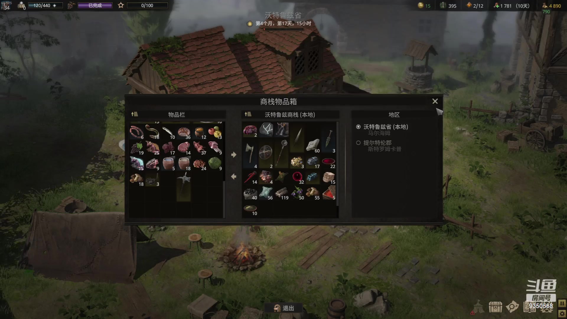 【2023-08-10 02点场】THANATOS0v0：我们的征途是星辰大海！9350568