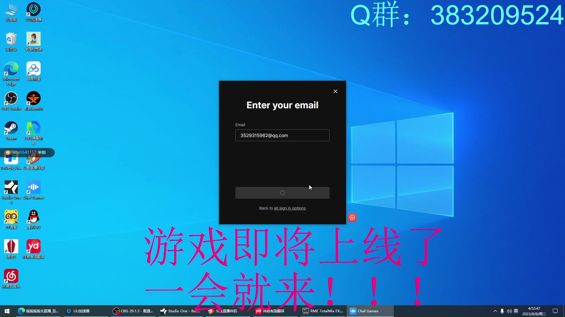 【2023-08-08 04点场】摇摇摇摇光：dnd！启动！！！