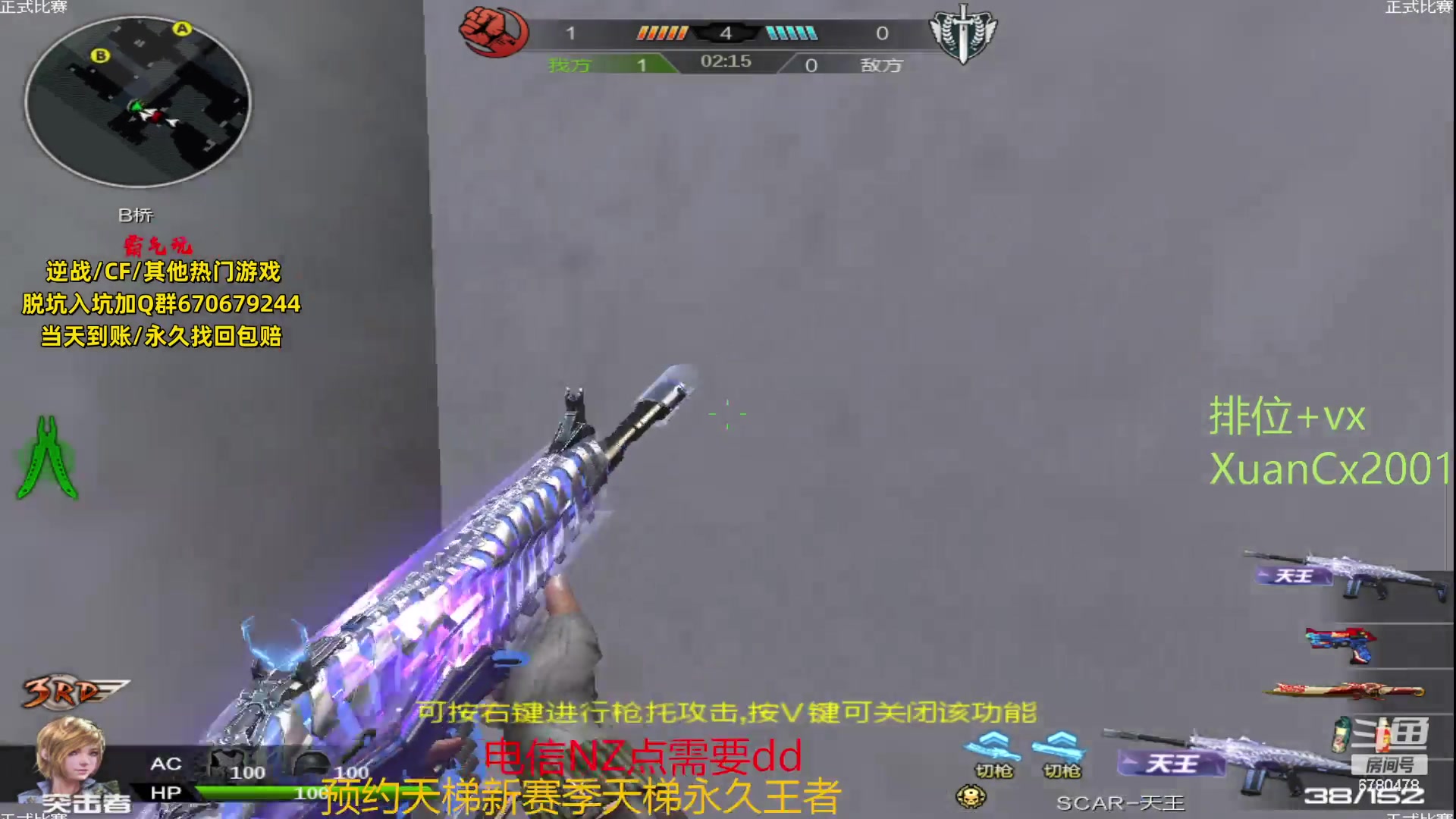 【2023-08-08 18点场】E十XuanXuan2001：今天的主武器弓箭