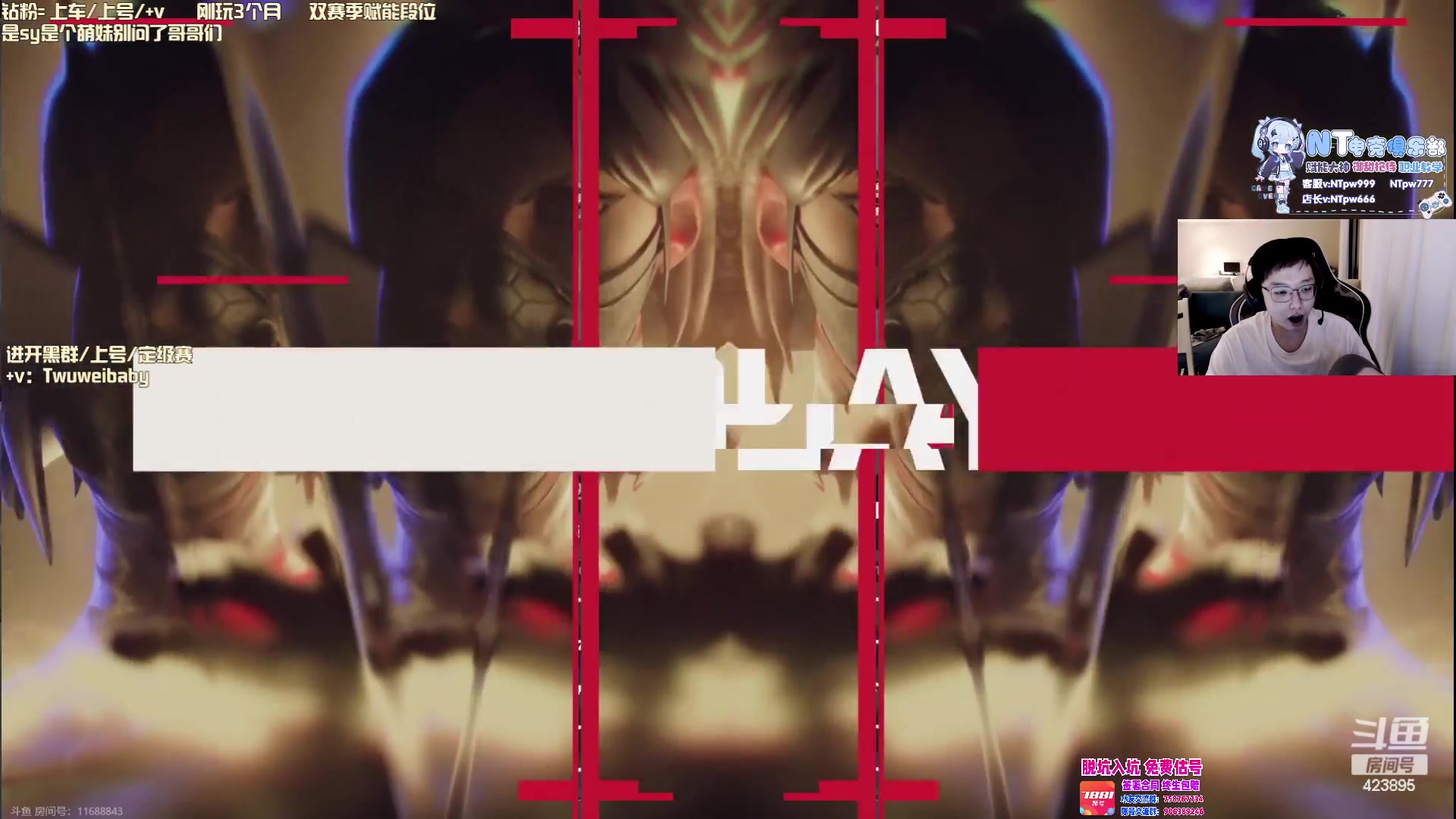 【2023-08-10 04点场】syQvQ：解说EDG - GIA