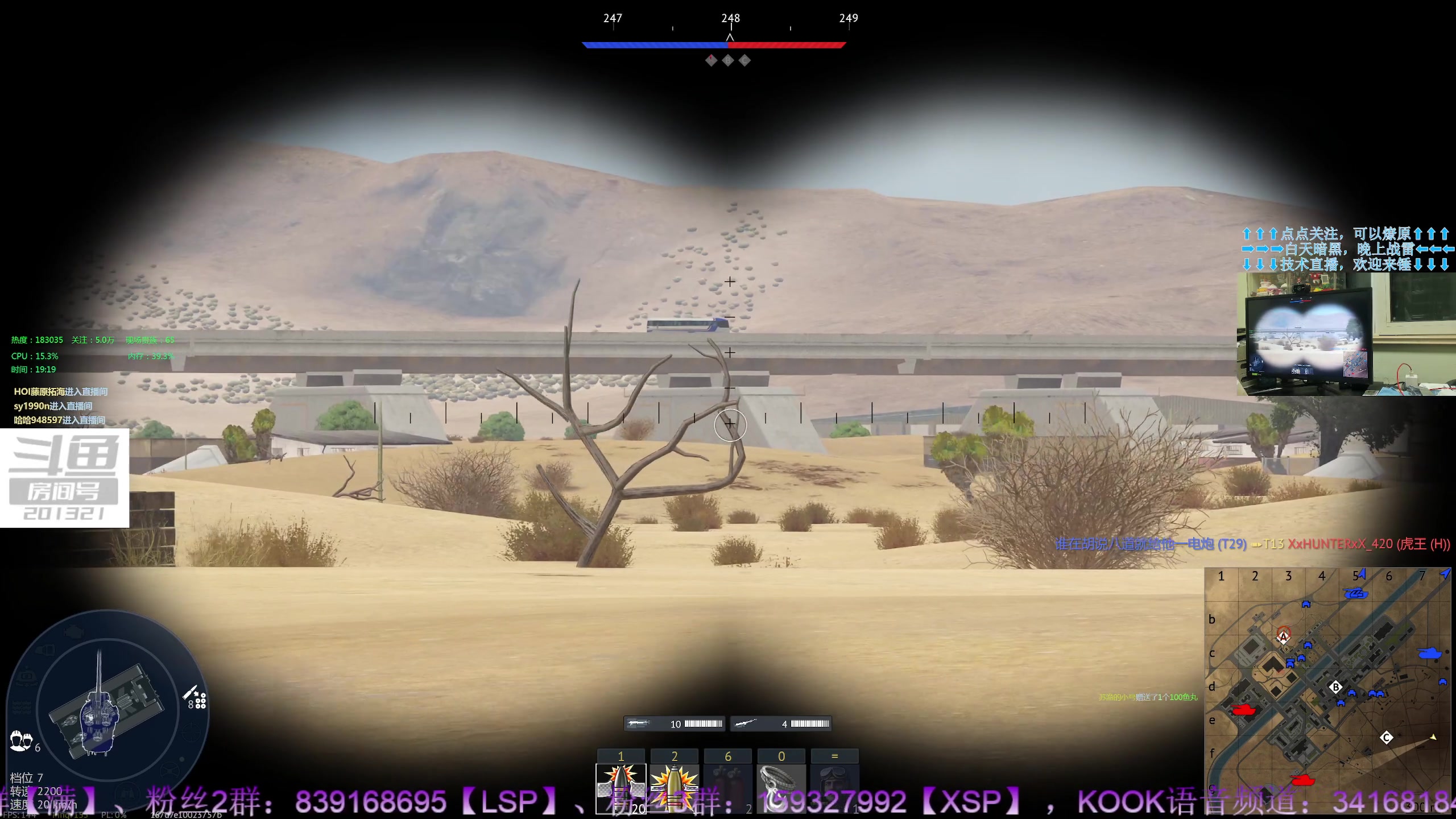 【2023-8-9 18点场】战争雷霆老铁:【战争雷霆】陆战历史军事学院