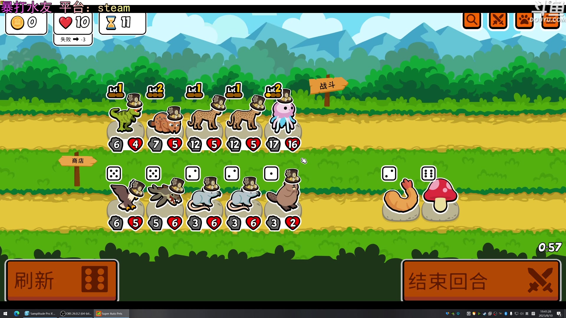 【2023-08-10 19点场】荣耀洋洋：【洋洋】小众，独立，单机游戏！