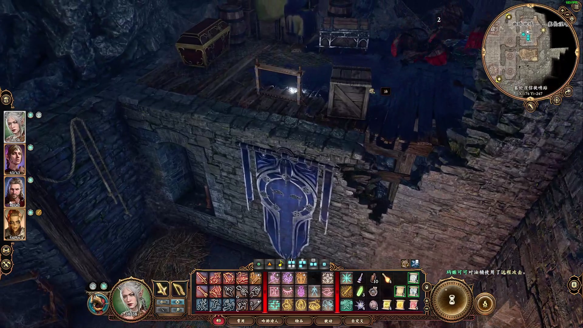 【2023-08-09 22点场】陶可可coco：用*智慧*打开博德之门