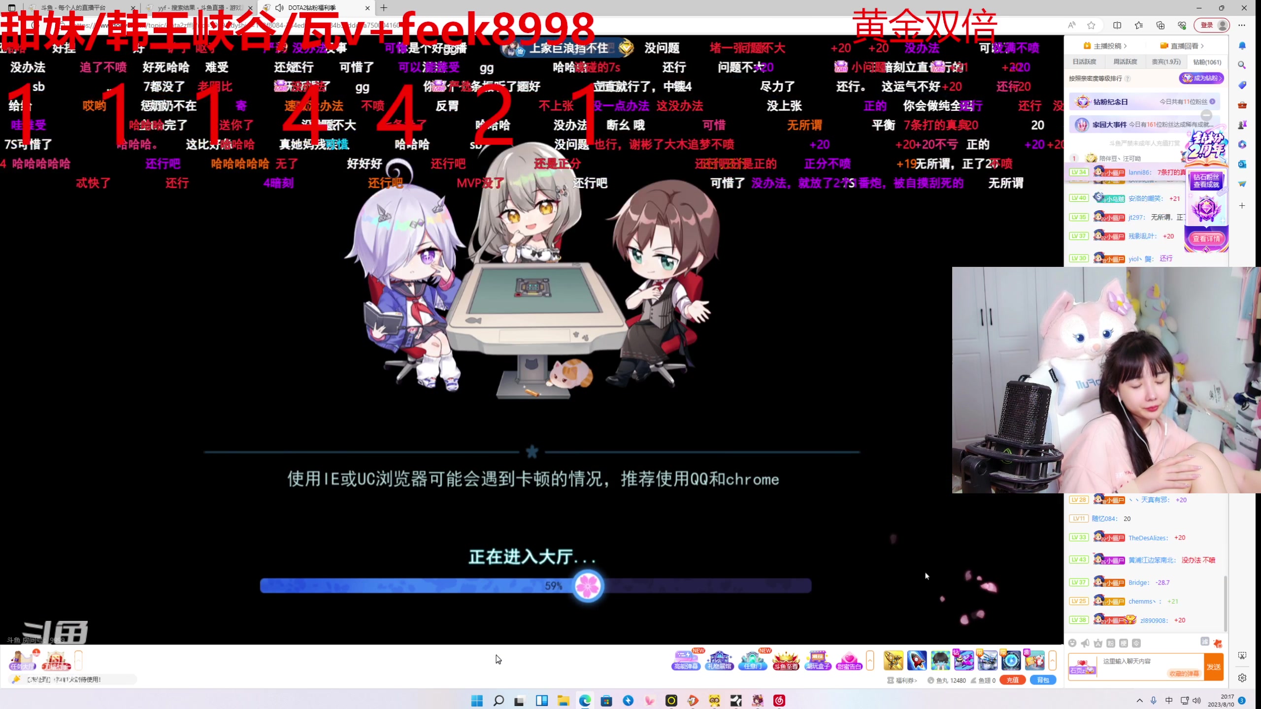 【2023-08-10 19点场】塔莉娅QAQ：甜心小塔：枫手呆塔麻将