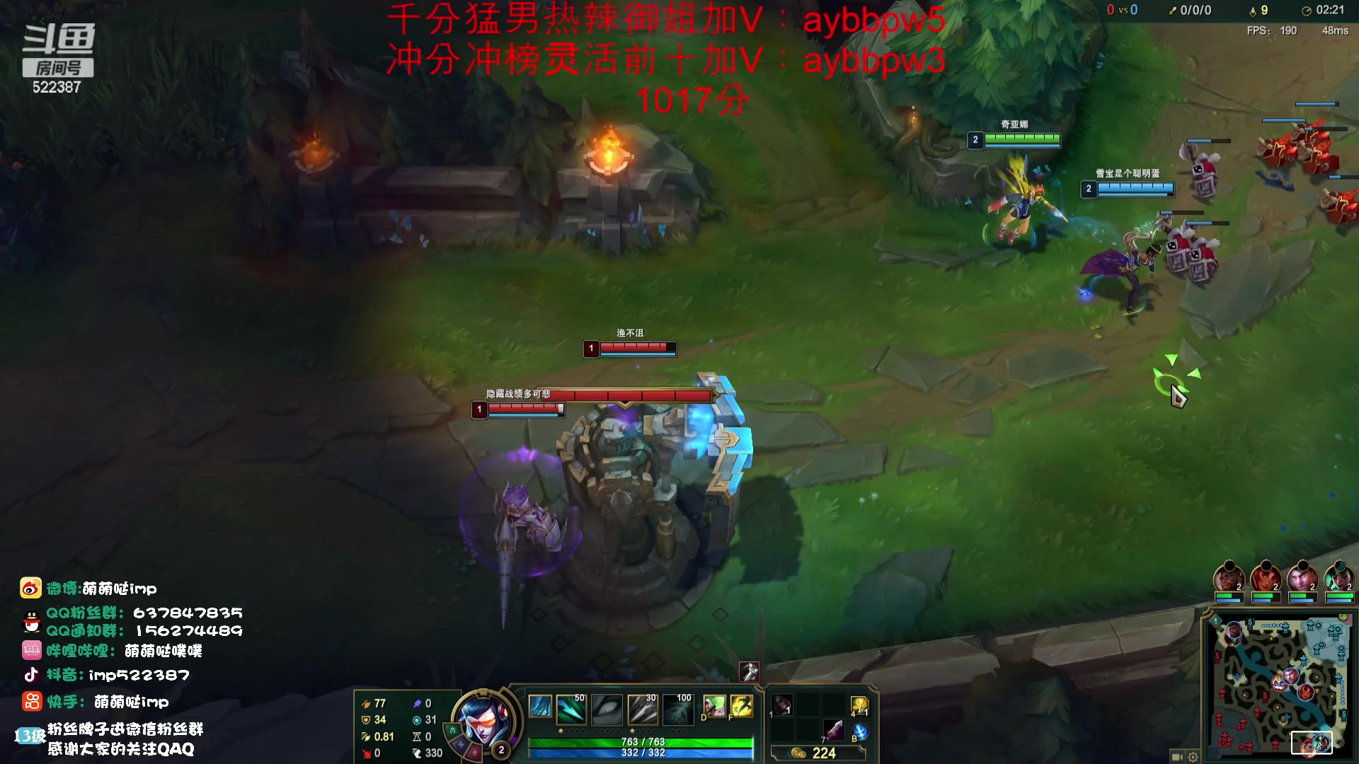 【2023-08-10 10点场】impOUO：峡谷之巅 冲分捏