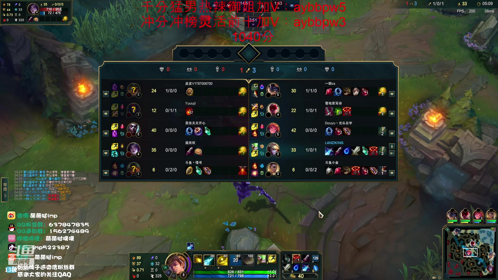 【2023-08-10 14点场】impOUO：峡谷之巅 冲分捏