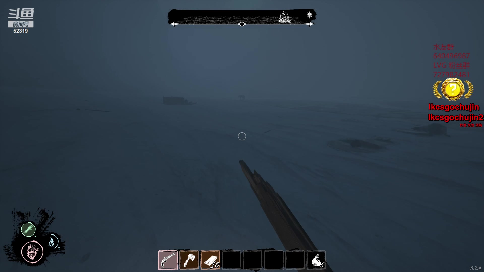 【2023-08-10 00点场】loveyou_qq：打打CSGO 开船 下棋