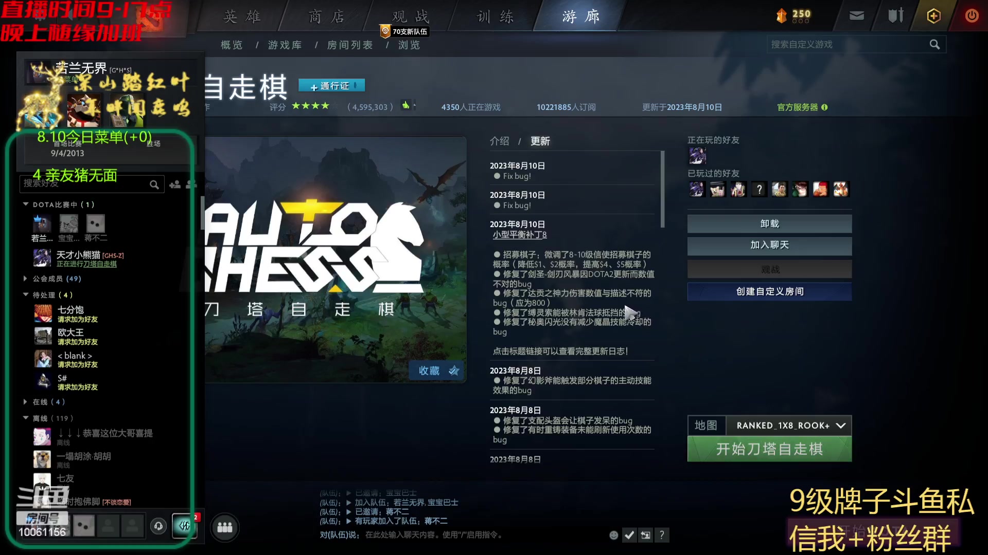 【2023-08-10 09点场】深山老湿爱上林正英：Smile to life！