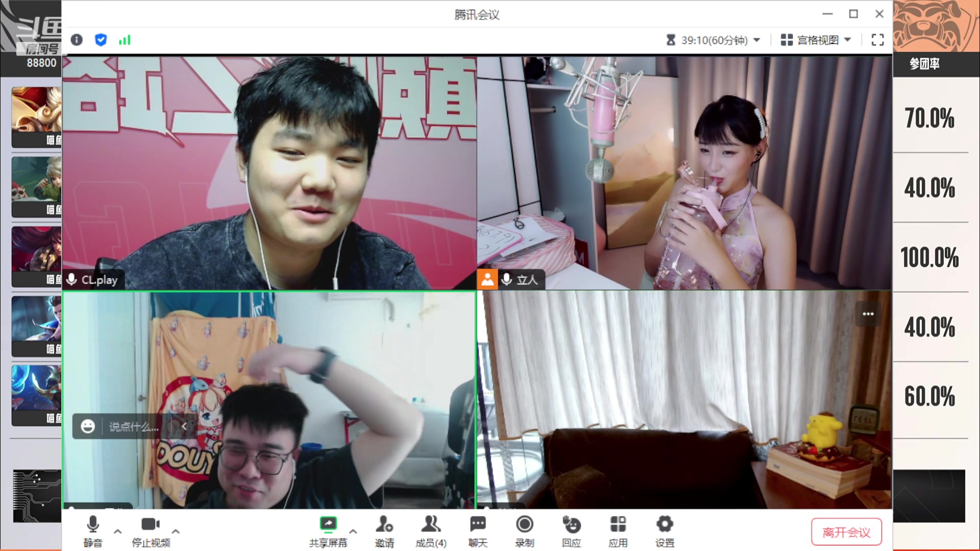 【2023-08-07 12点场】深圳DYG丶文帝：解说kgl比赛