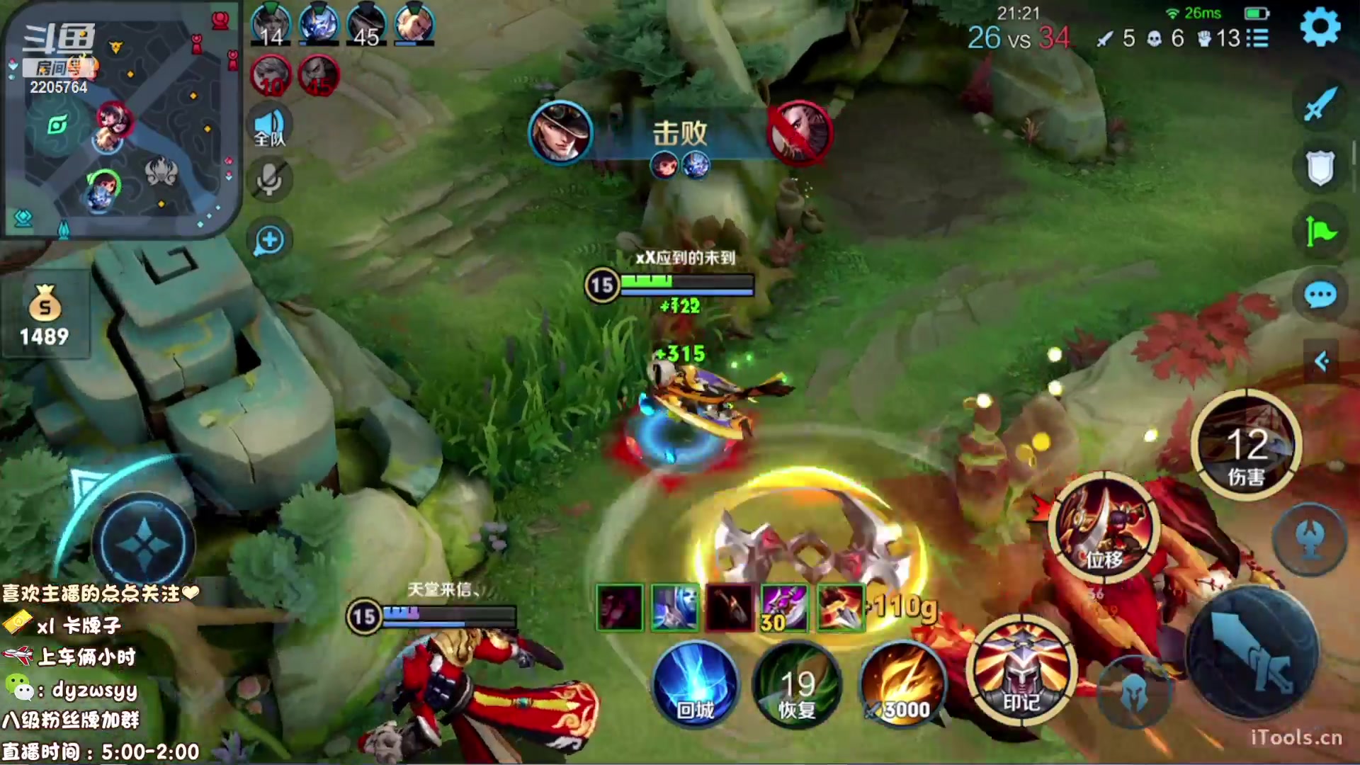 【2023-08-10 07点场】赵猥琐丶赵云导师：国服最强赵云顶级教学！