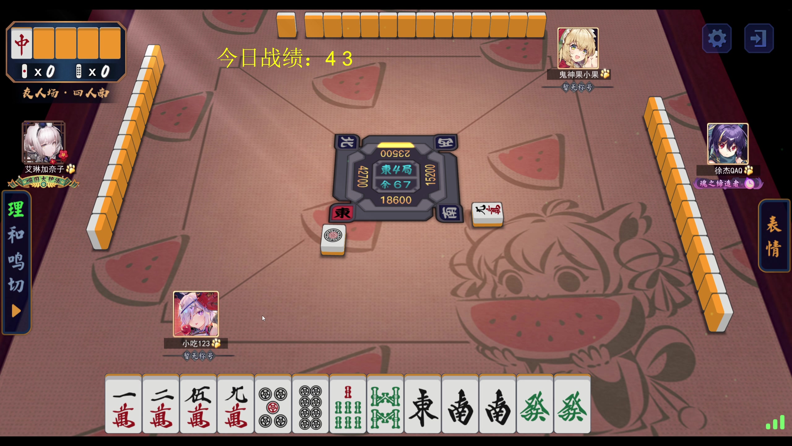 【2023-08-10 15点场】yyfyyf：随便玩玩！9999