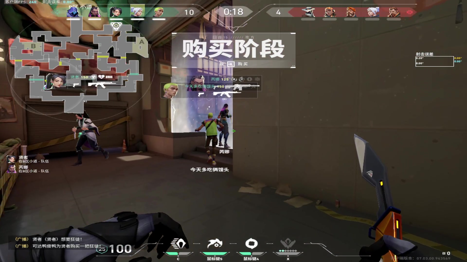 【2023-08-10 13点场】斗鸡dougay：后仰跳投丶