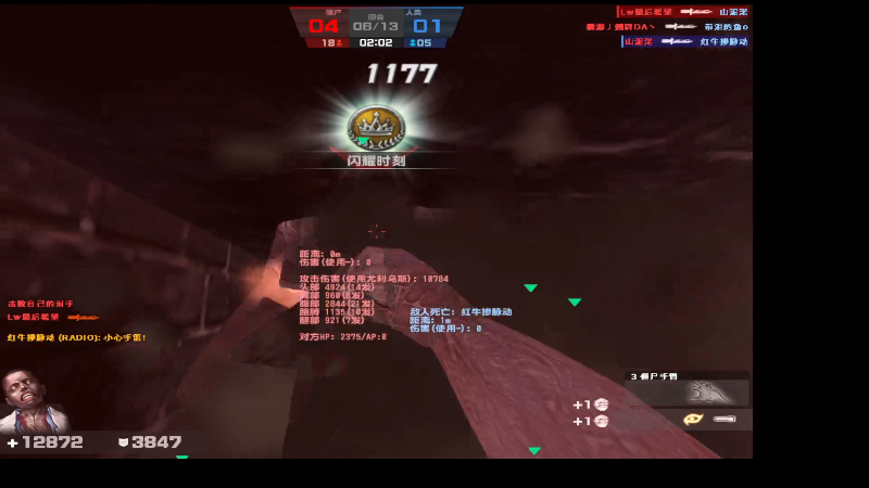 【格斗游戏】战神_河池VR的精彩时刻 20230810 02点场