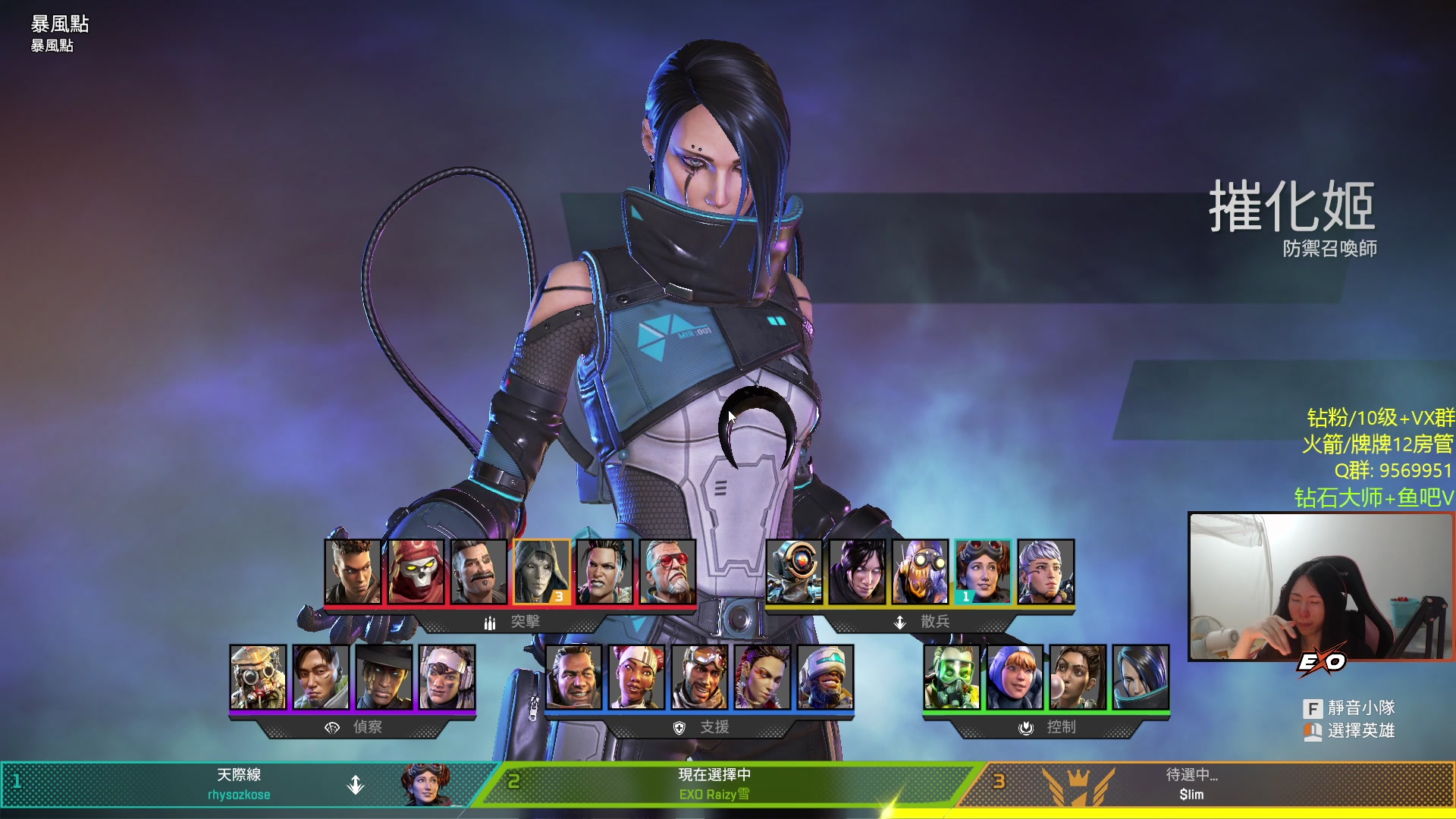 【2023-08-05 19点场】Raizy雪：【雪姐】训练赛