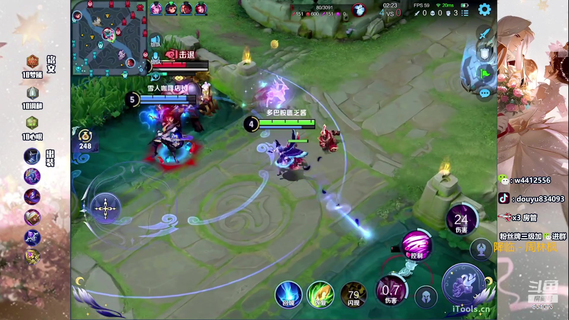 【2023-08-10 21点场】小飞Avery：国服小乔：小乔小乔哦！