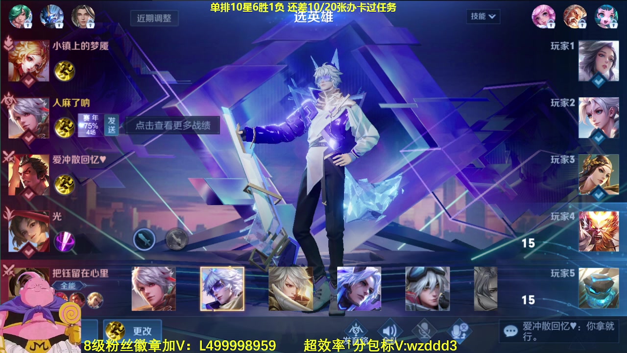 【2023-08-10 10点场】大魔王夏天天丶：最强路人射手单排上百星！