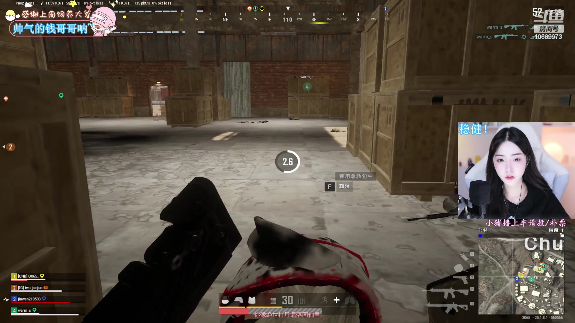 【2023-08-09 21点场】花桑丶065：【花桑】 你看到我的小熊了吗