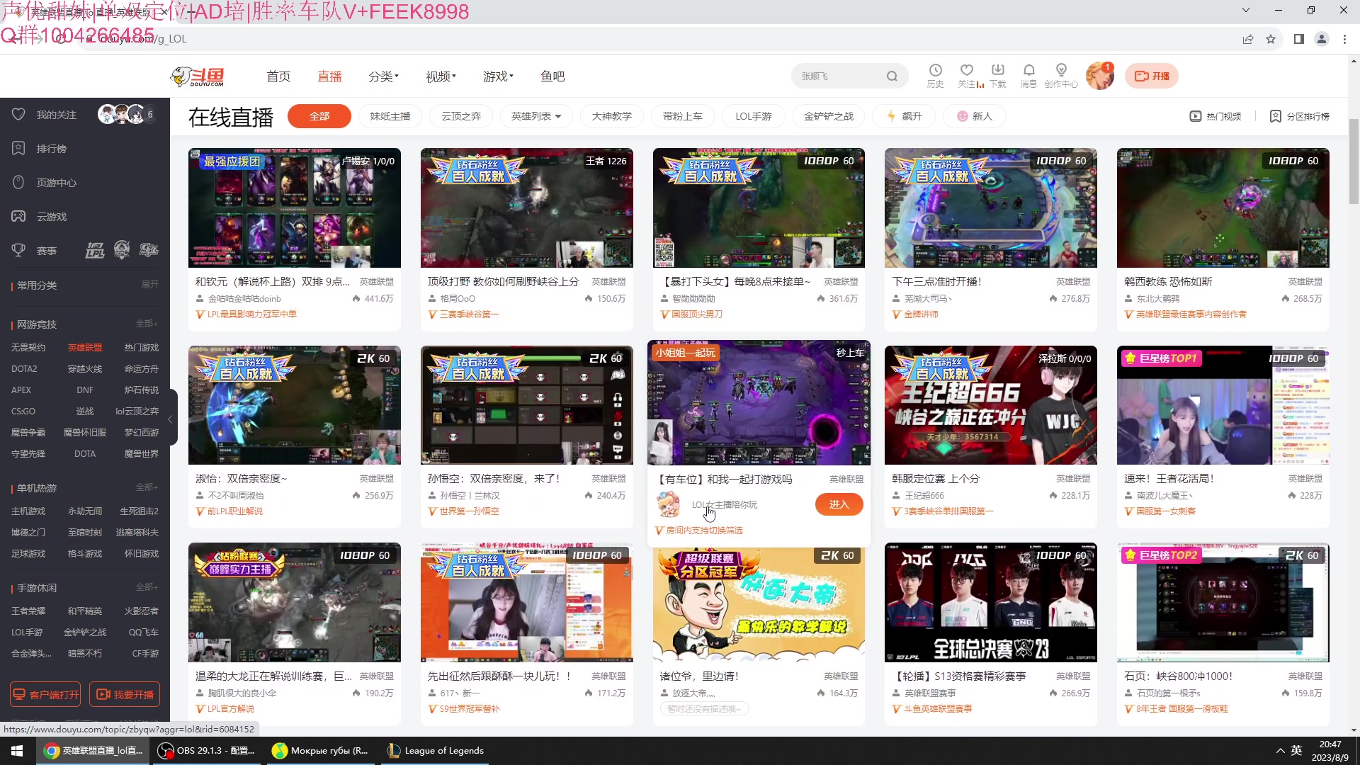 【2023-08-09 20点场】Jz0w0：【JZAD】先上点分