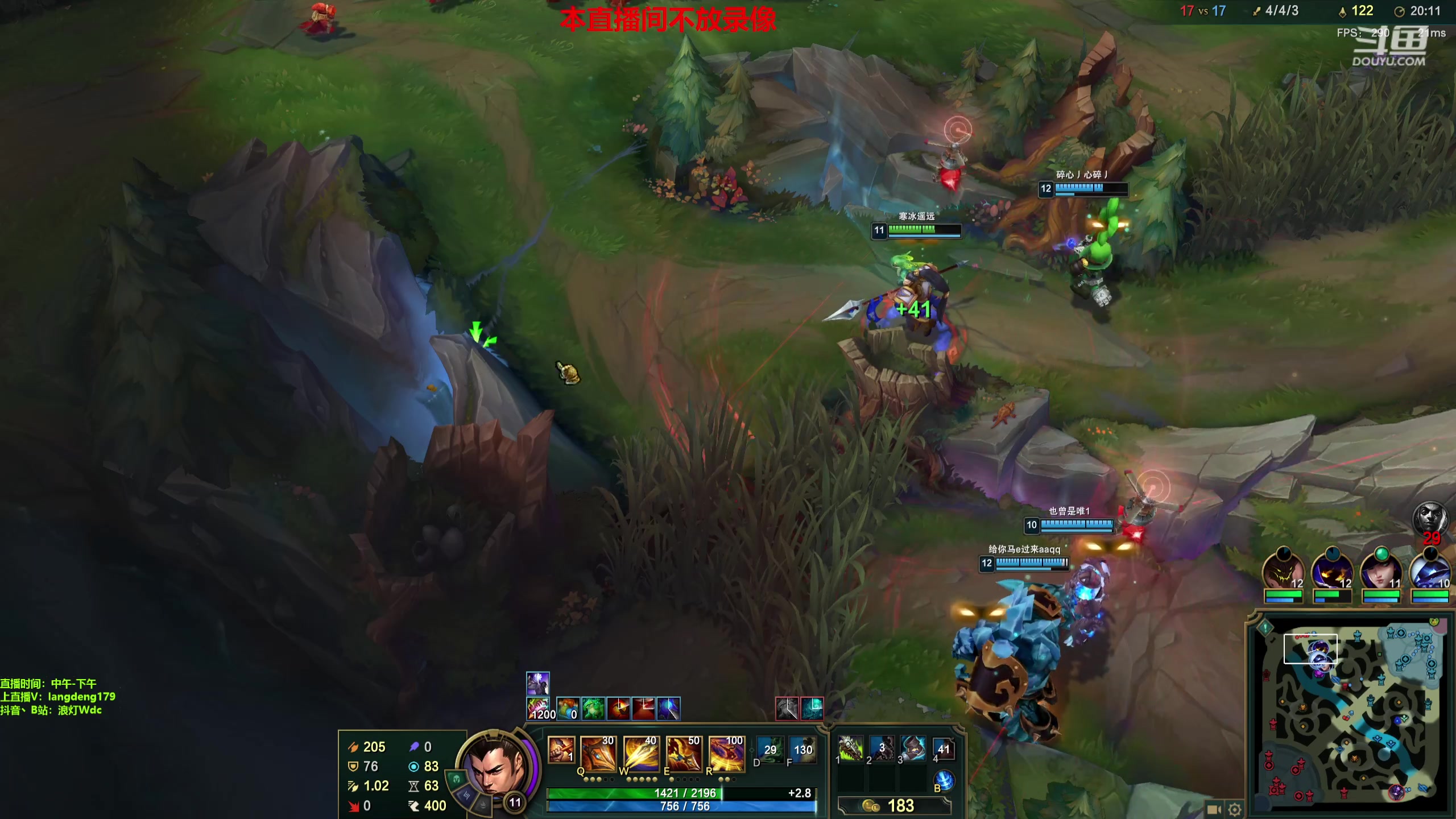 【2023-08-10 14点场】浪灯赵信：浪灯：反野小王子