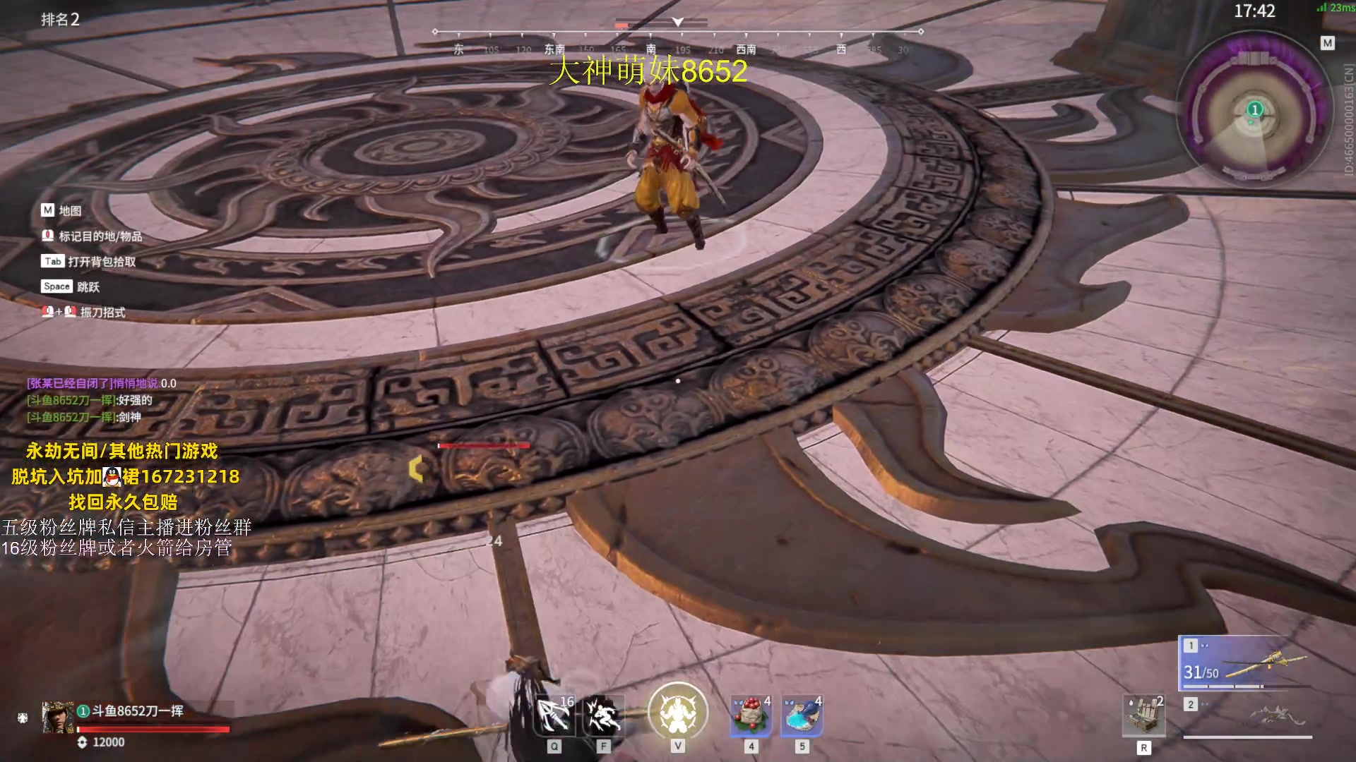 【2023-08-10 02点场】刀一挥趴一堆：单排博弈怪兽