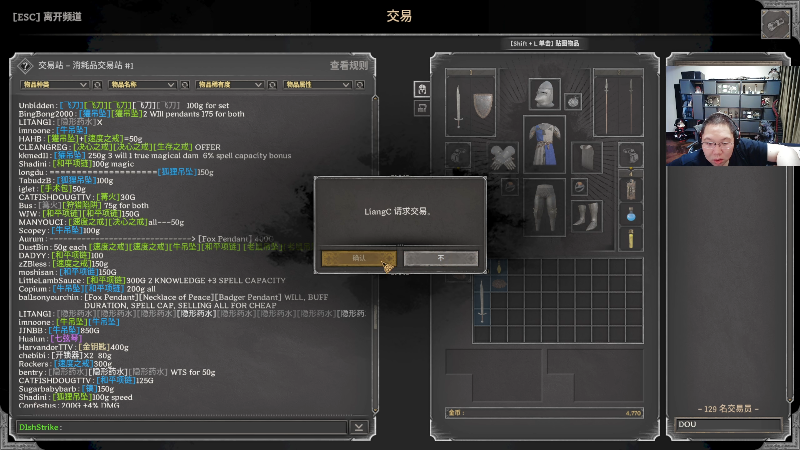 【英雄联盟】即将拥有人鱼线的PDD的精彩时刻 20230810 13点场