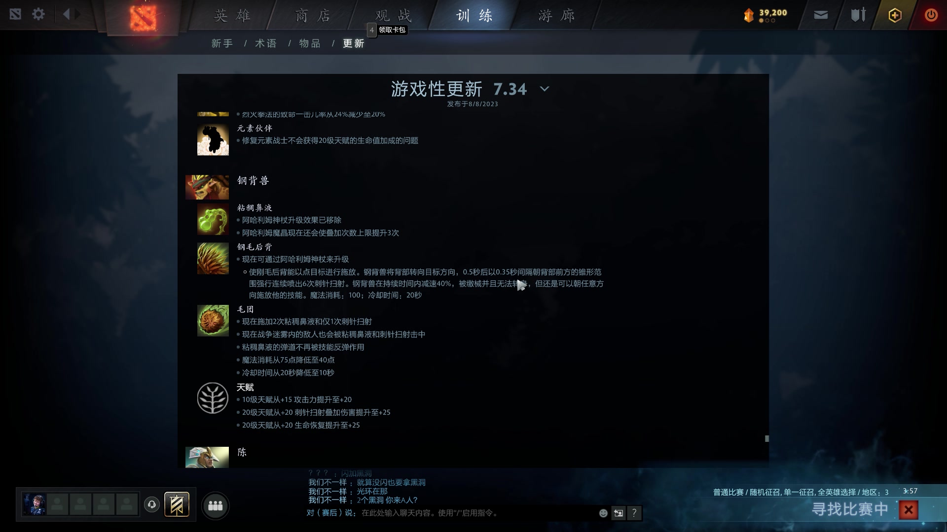 【2023-08-10 04点场】玩黑豹FURIA：好累好懒啊