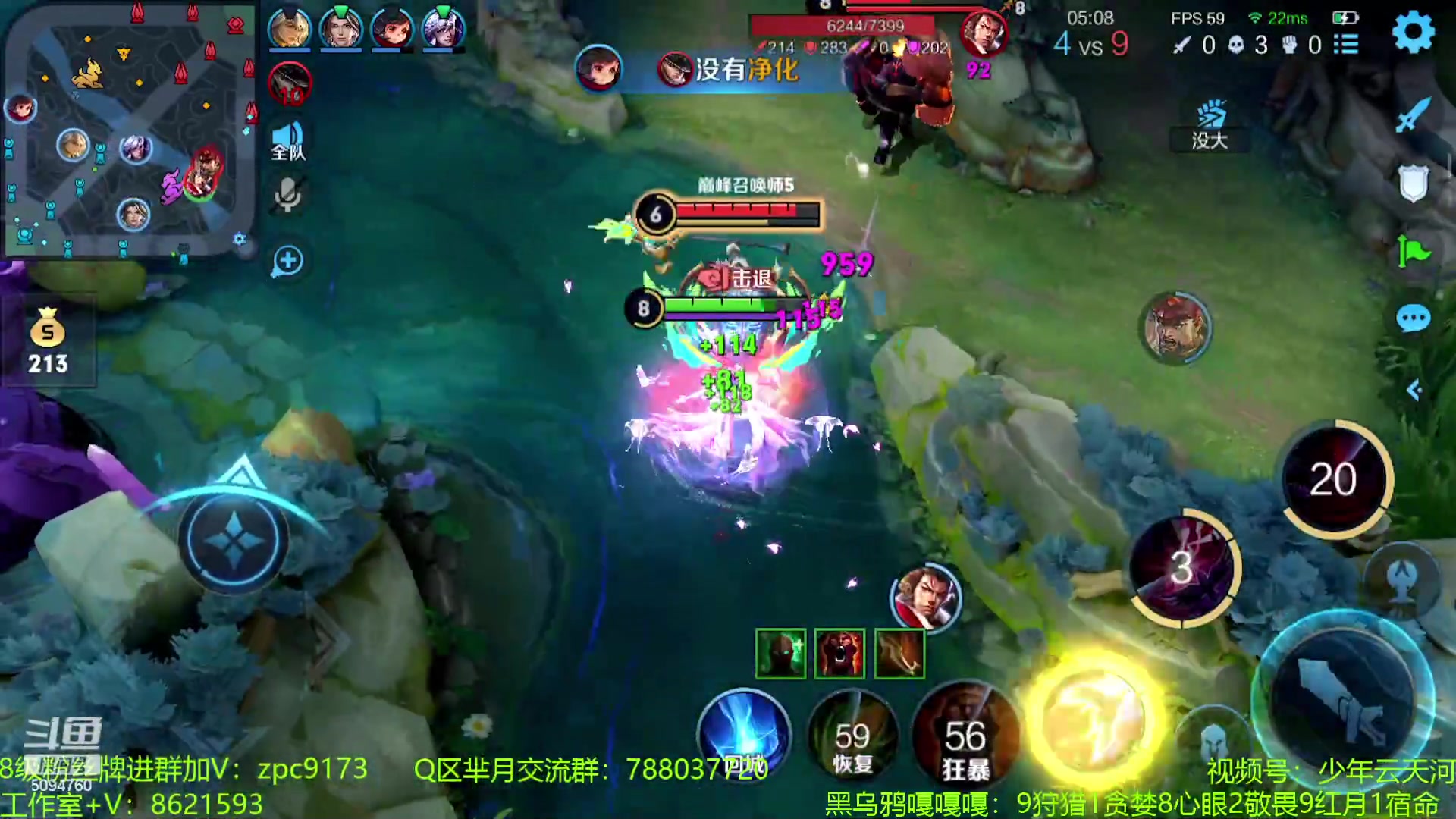 【2023-08-10 14点场】青鸾少年云天河：吕布，李信，亚连的亲妈 ~
