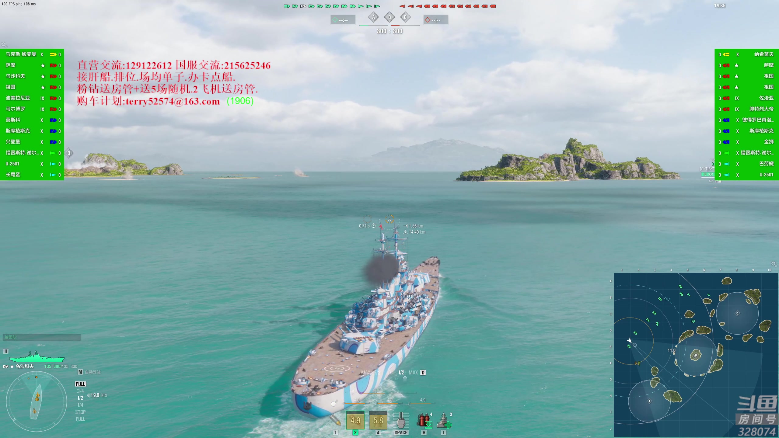 【2023-08-09 20点场】天涯凝望：战舰世界 减肥第54天!