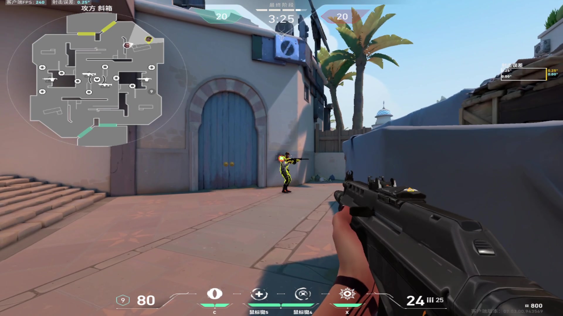 【2023-08-10 16点场】斗鸡dougay：后仰跳投丶