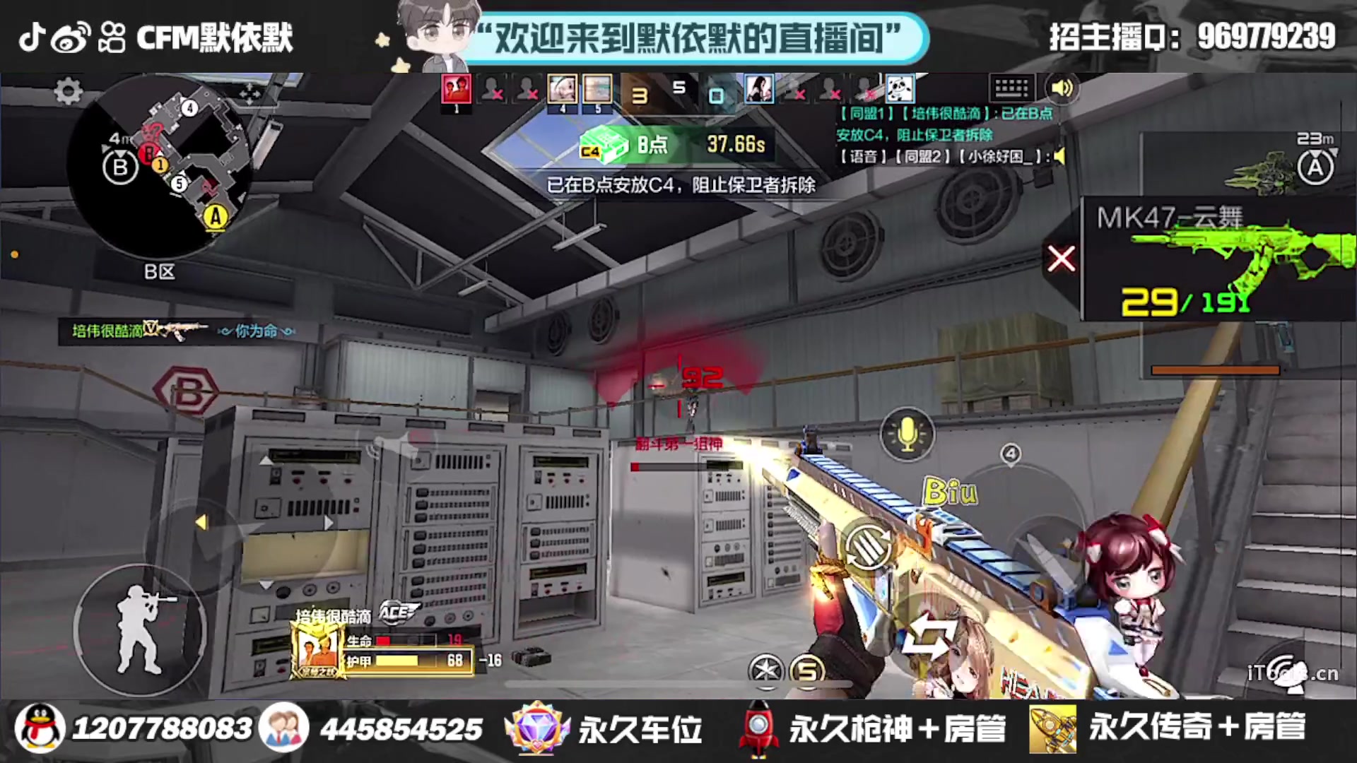 【2023-08-10 14点场】默依默：微信区有车位 4479957