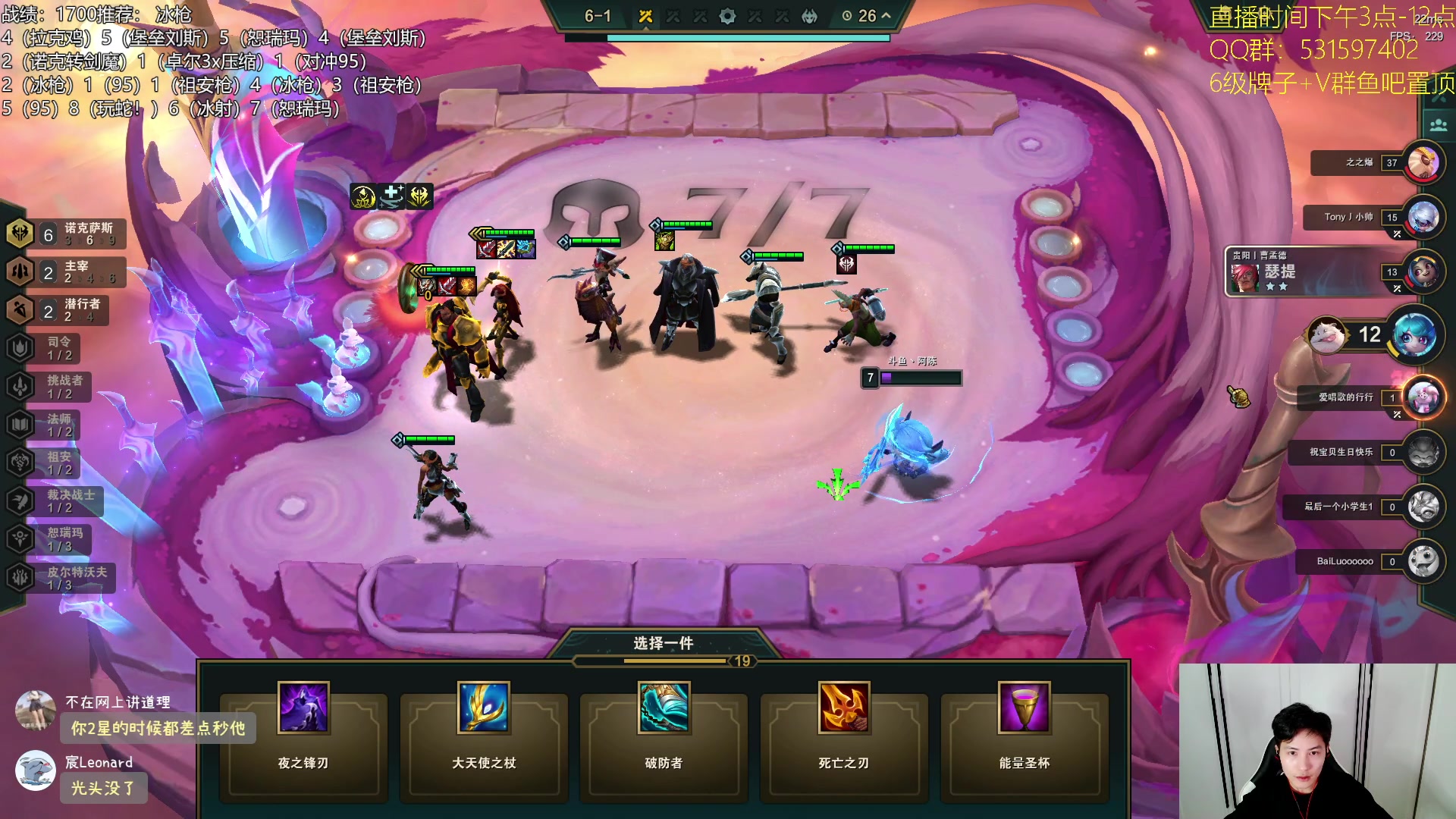 【2023-08-10 00点场】阿陈ctw：今天的分数，明天的目标 7388349