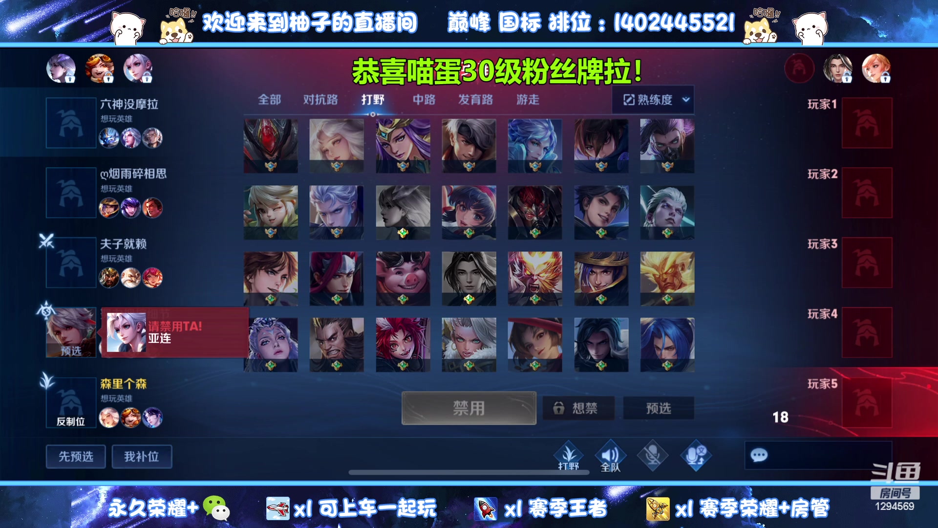 【2023-08-10 12点场】毕竟是柚子：主播你好帅我好爱