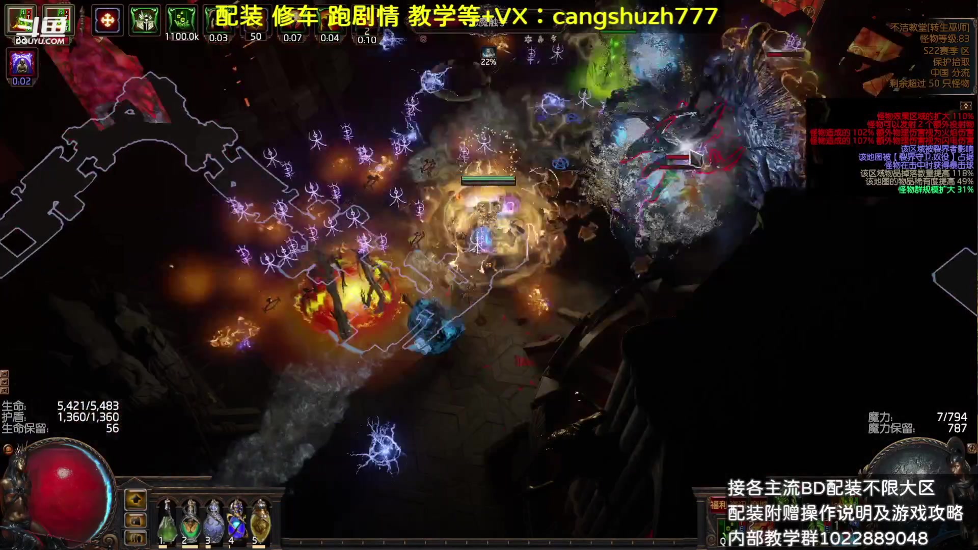 【2023-08-09 12点场】仓鼠召唤：赛季最强BD专业配装