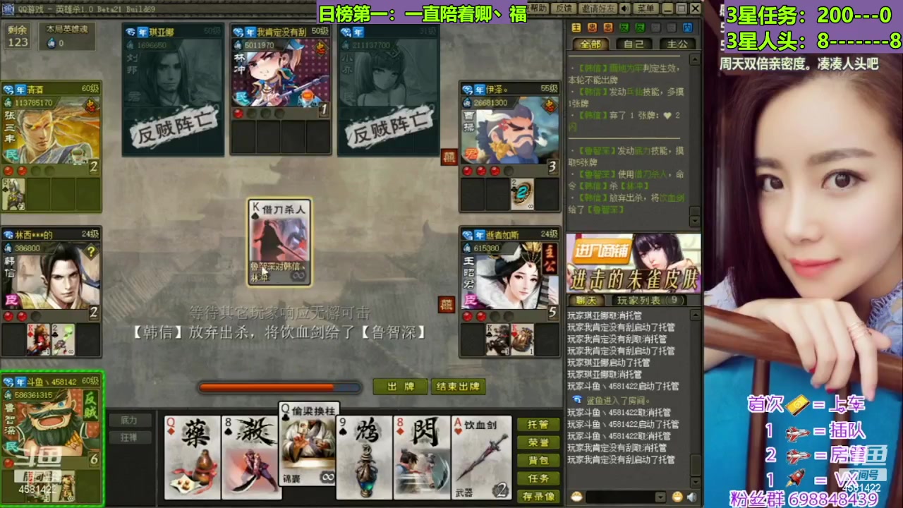 【2023-08-08 16点场】迷人的卿姐姐i：欢乐的时光开始啦！