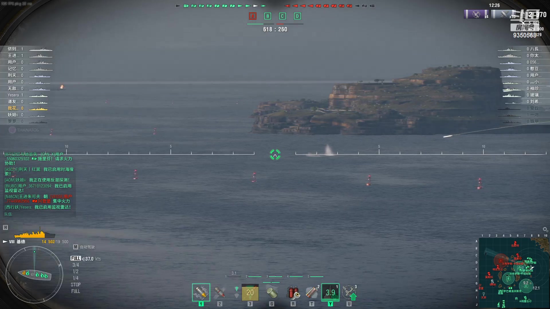 【2023-08-10 00点场】THANATOS0v0：我们的征途是星辰大海！9350568