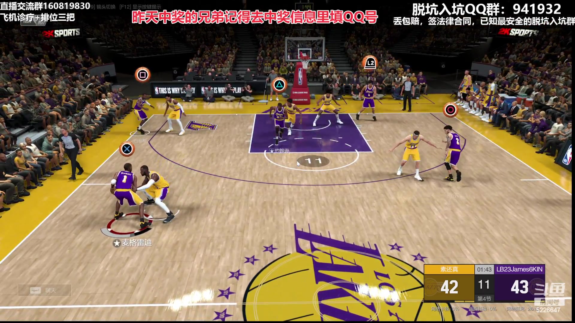 【2023-08-09 22点场】XY丶死鱼：死鱼ysy：明天上午11点王治郅首秀！