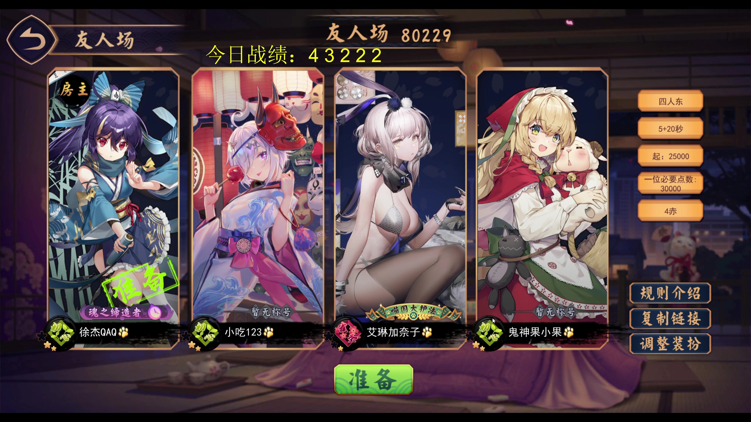 【2023-08-10 16点场】yyfyyf：随便玩玩！9999