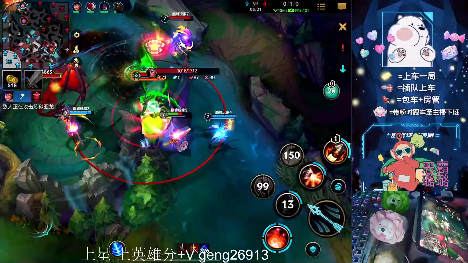 【2023-08-09 22点场】耿枫QUQ：已经国一 带粉 可帮打~