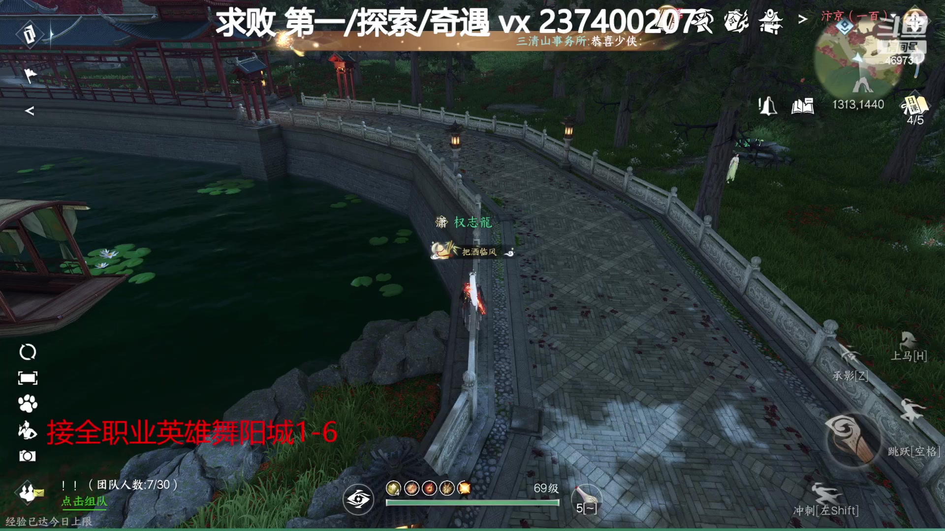 【2023-08-10 12点场】酸酸酸奶君：全职业舞阳城，猛男！