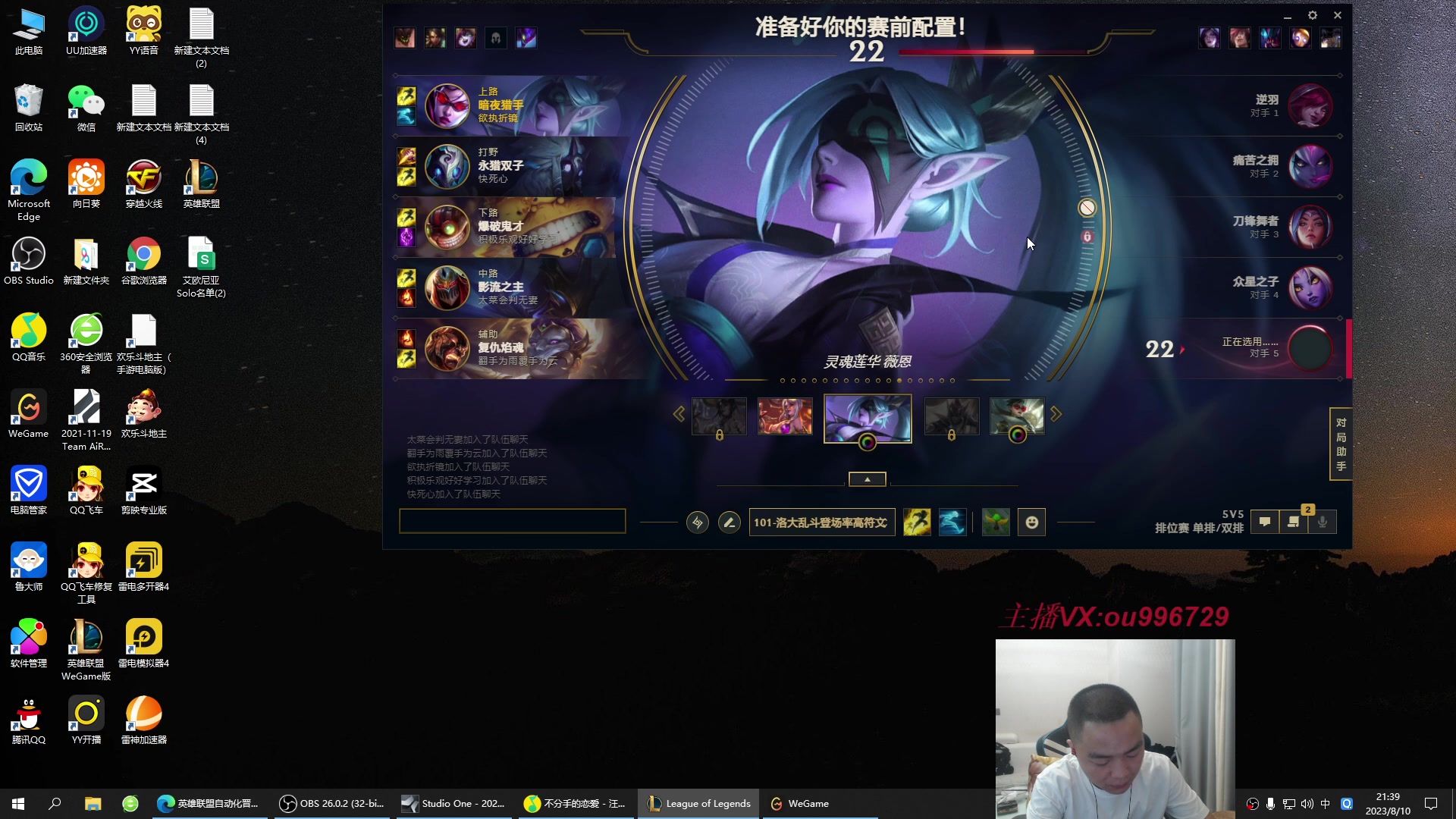 【2023-08-10 20点场】暗夜猎手光头强：第一vn：小代克星！