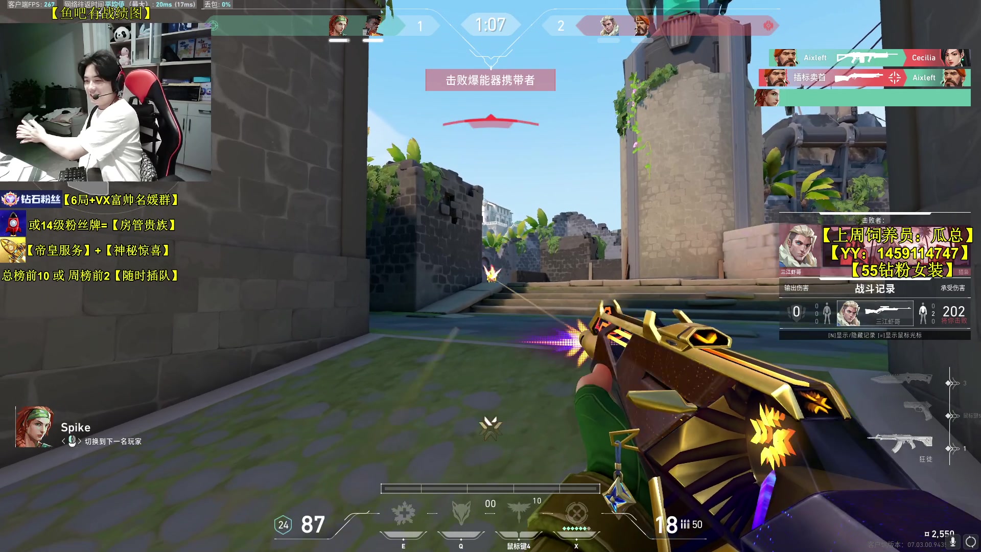 【2023-08-10 17点场】Table白羊：【有车位可上号】把C屠杀！速来上分~