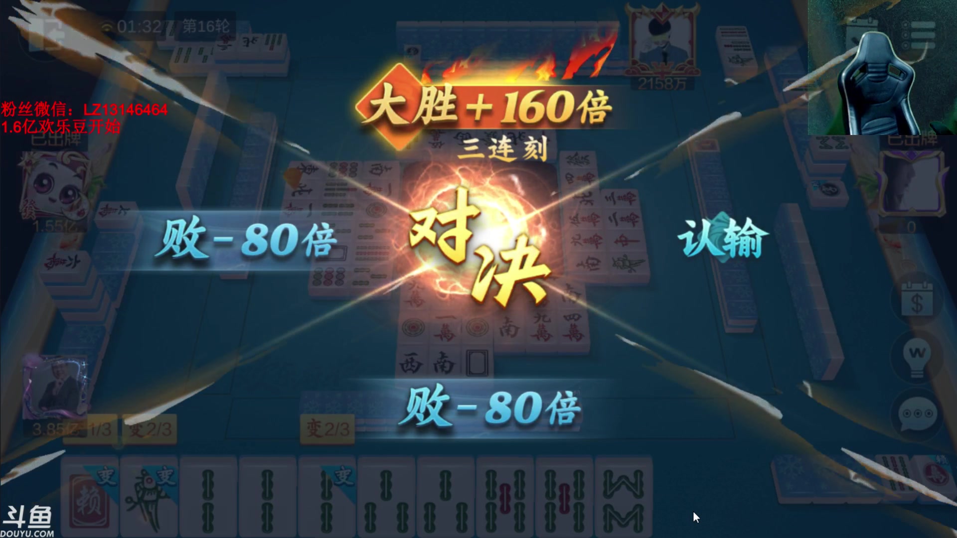 【2023-08-10 01点场】雷疯小叔：进击的疯子：每晚七点十分前准时为您播出！