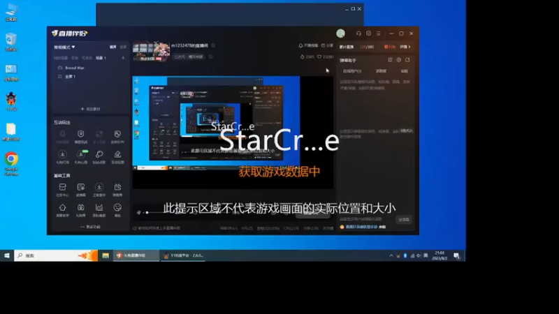 m123的精彩时刻 230802warIII128