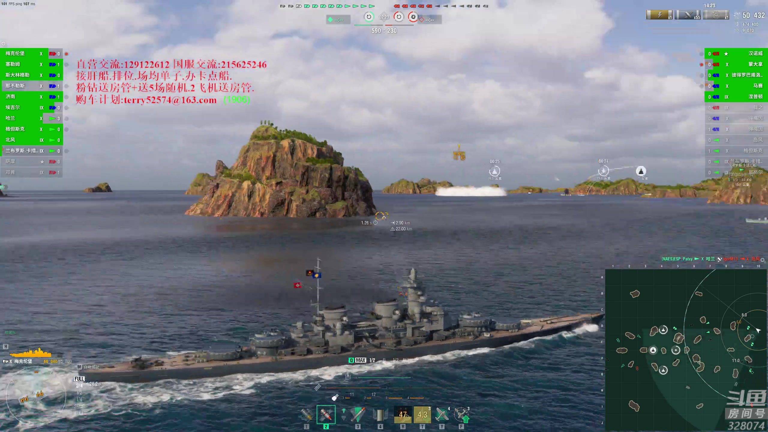 【2023-08-09 18点场】天涯凝望：战舰世界 减肥第54天!